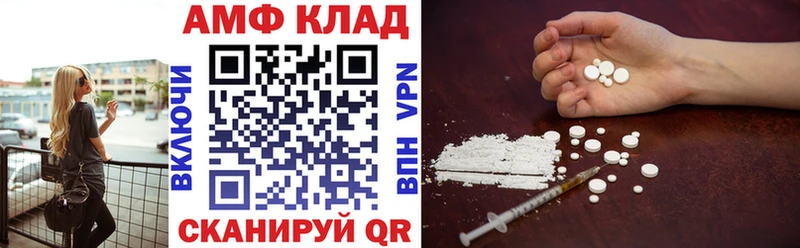 Amphetamine 98% Снежинск