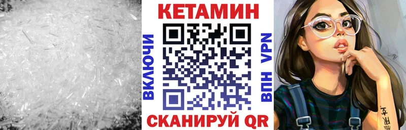 КЕТАМИН ketamine  Купить где  Снежинск 