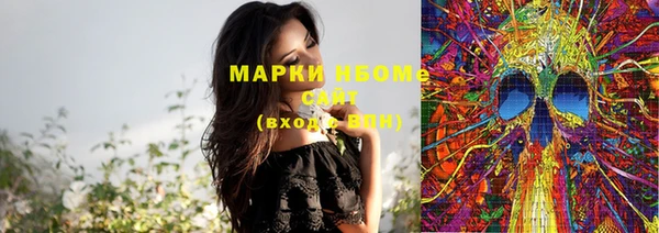 mix Сосновоборск