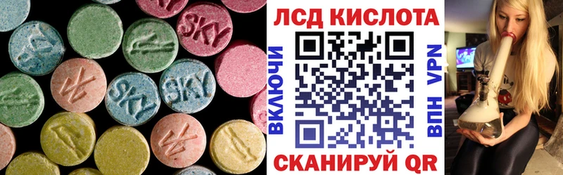 Купить  Снежинск  Лсд 25 экстази ecstasy 