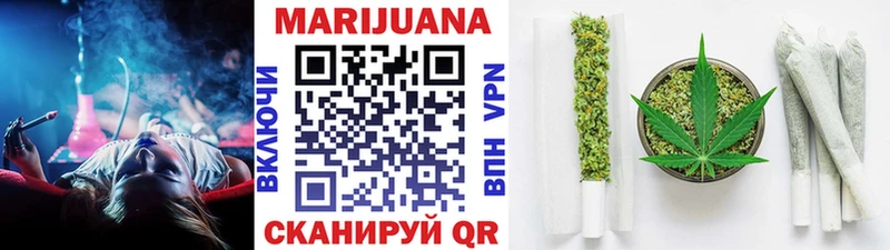 Бошки марихуана тримм Купить закладки Снежинск